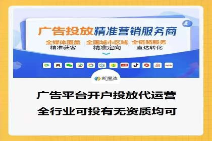 信息流广告代理案例对比分析